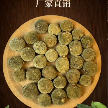 正宗化橘红胎果化州橘红果厂家批发