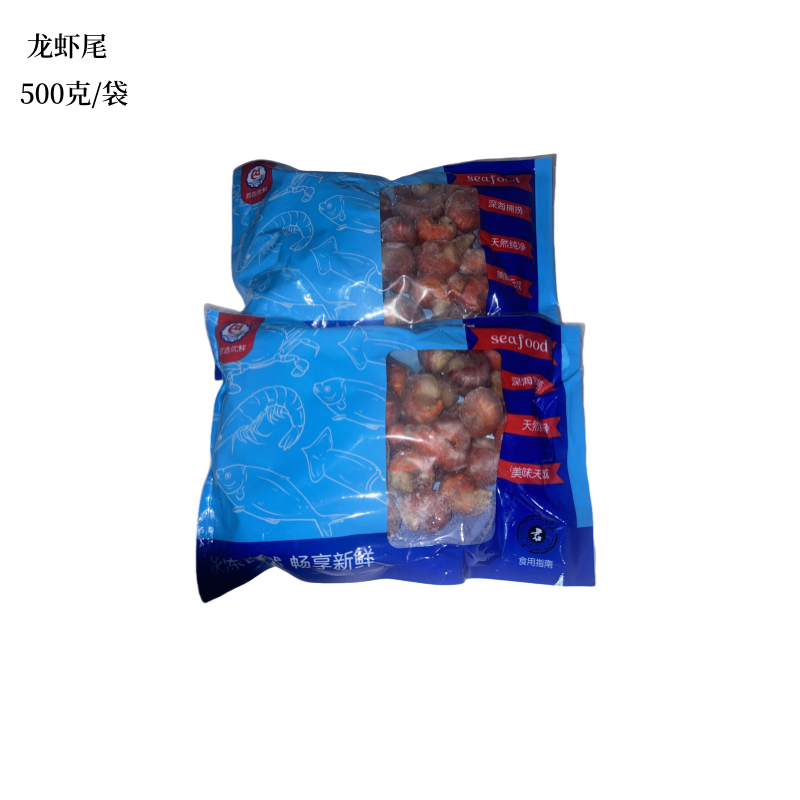 小龙虾尾