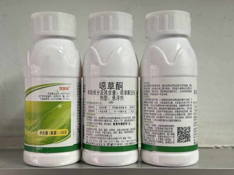 滨农科技农采乐35%噁草酮