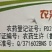 滨农科技农采乐35%噁草酮