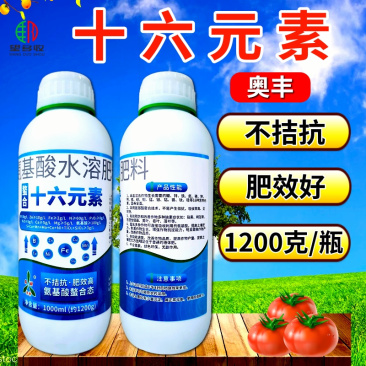 奥丰十六元素含氨基酸水溶肥微量元素叶面肥