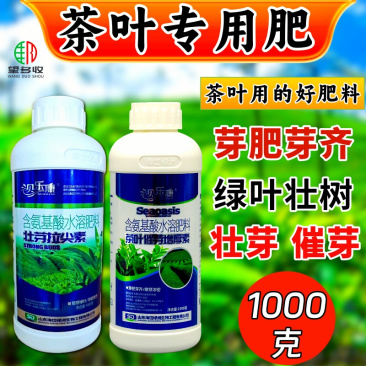 茶叶叶面肥催芽增厚素茶叶壮芽拉尖素芽多浓绿叶厚增产抗病
