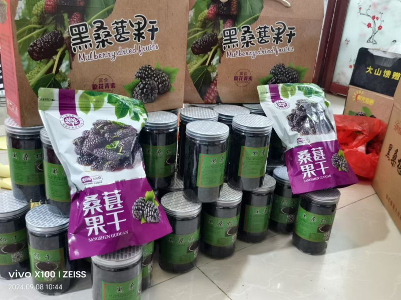 【精品】桑椹一手货源大量批发可带包装欢迎订购