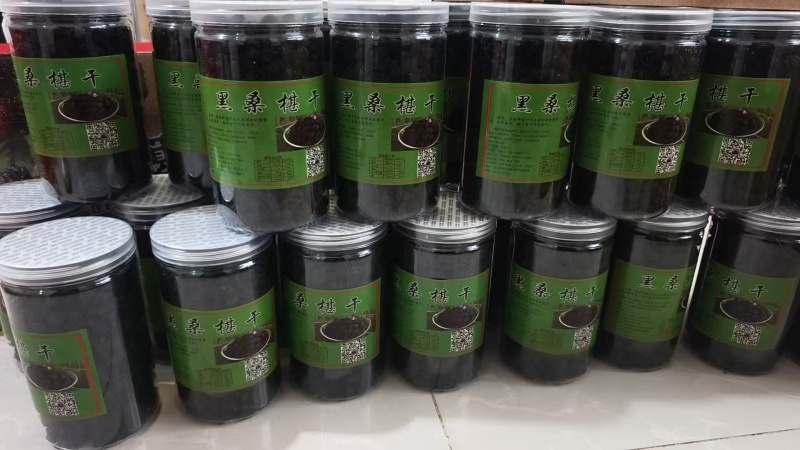 【推荐】桑椹一手货源大量批发可带包装欢迎订购