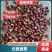 迁西板栗软糯香甜产地直发一手货源保质保量炒货专用量大价优