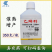 40%乙烯利水剂乙希利乙希力乙稀利农药调节剂香蕉催熟剂崔