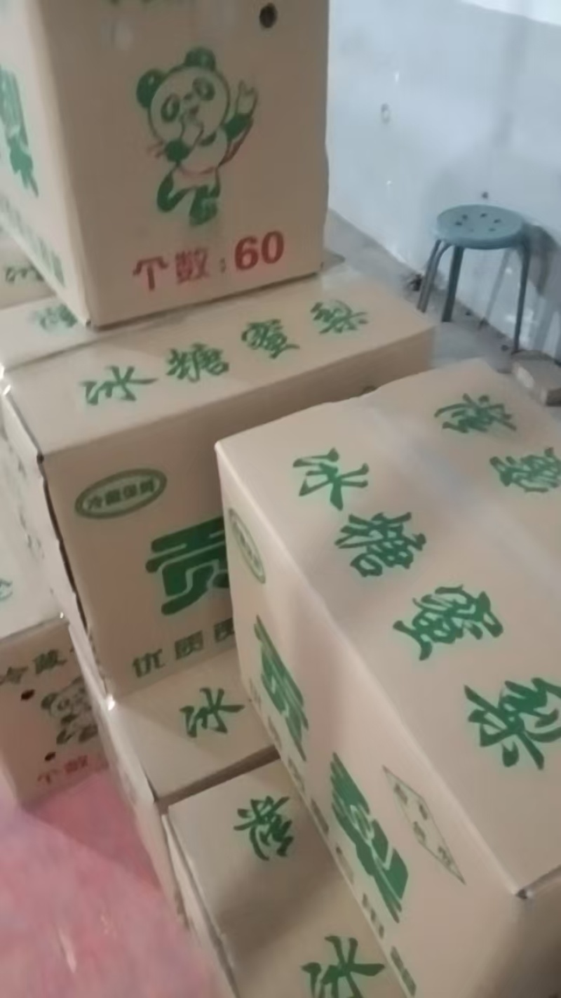 梨酥梨砀山酥梨纯甜无渣品种好规格全欢迎咨询