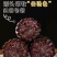 东北黑糯玉米