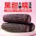 东北黑糯玉米