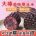 东北黑糯玉米
