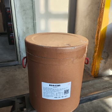 火锅红油秘制红油工厂直销量大质优价格优惠欢迎咨询