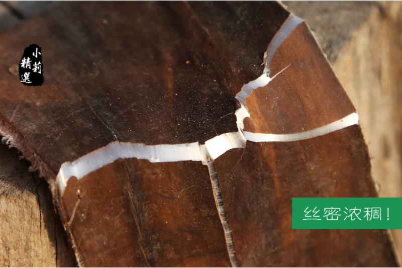 杜仲中药材正品生杜仲树皮杜仲粉杜仲片巴戟非野生杜仲茶