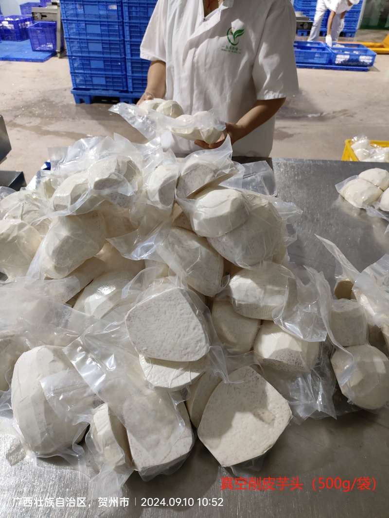 芋头毛芋芋条直芋波纹货源充足价格便宜