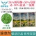 油瓜瓜24%烯草酮+50%草除灵+30%氨氯·二氯吡