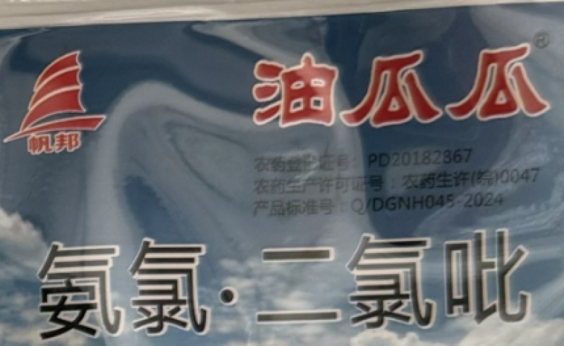 油瓜瓜24%烯草酮+50%草除灵+30%氨氯·二氯吡
