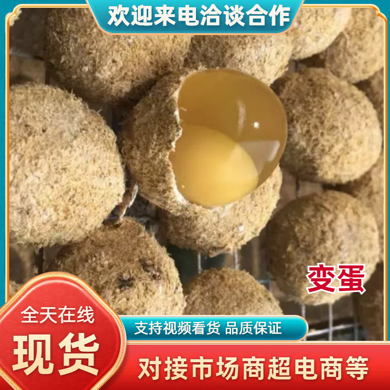精品变蛋厂家供应量大从优质量保证诚信经营欢迎咨询