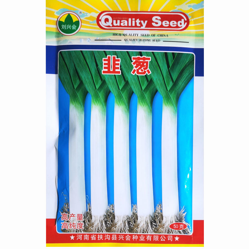 蒜苗种子韭葱种子青蒜洋蒜苗洋大蒜抗病四季高产蔬菜菜蒜