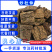炒杜仲中药材500g正品盐炒杜仲盐杜仲树皮非野生杜仲皮熟