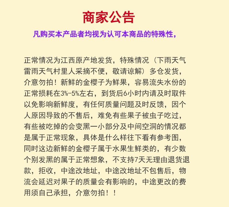 现摘新鲜金樱子青鲜果野生刺梨中药材泡酒金英子泡茶