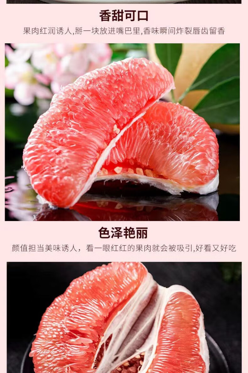 福建平和三红柚红肉蜜柚当季现摘整箱红心柚子新鲜水果