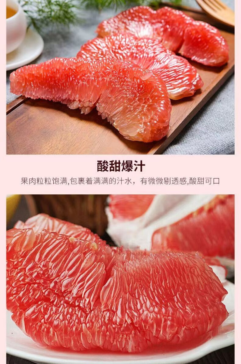 福建平和三红柚红肉蜜柚当季现摘整箱红心柚子新鲜水果