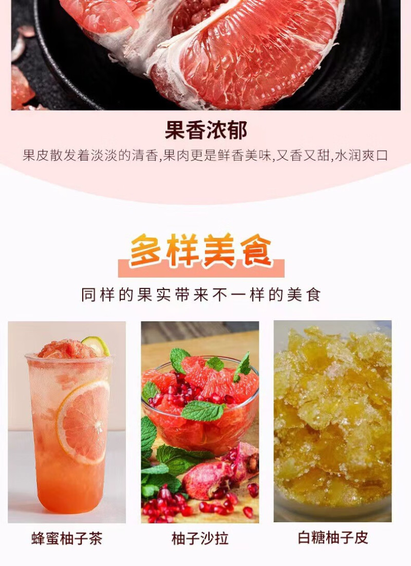 福建平和三红柚红肉蜜柚当季现摘整箱红心柚子新鲜水果