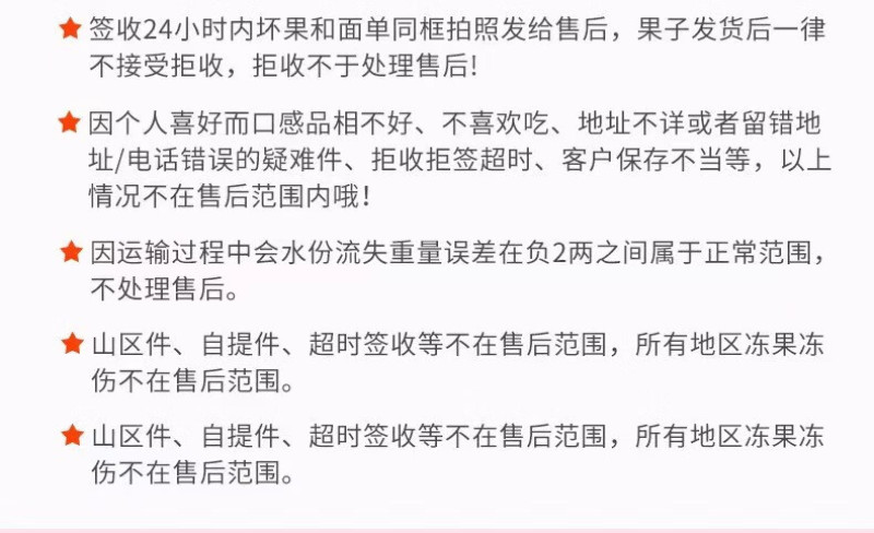 福建平和三红柚红肉蜜柚当季现摘整箱红心柚子新鲜水果