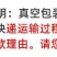 新鲜野生冰冻杨梅泡酒专用酸杨梅冰袋冰镇杨梅汤