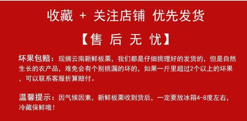 一件代发现剥板栗米生板栗米红板栗米红野生小毛栗现货