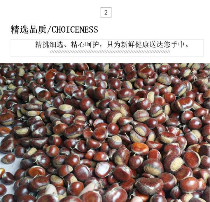 一件代发现剥板栗米生板栗米红板栗米红野生小毛栗现货