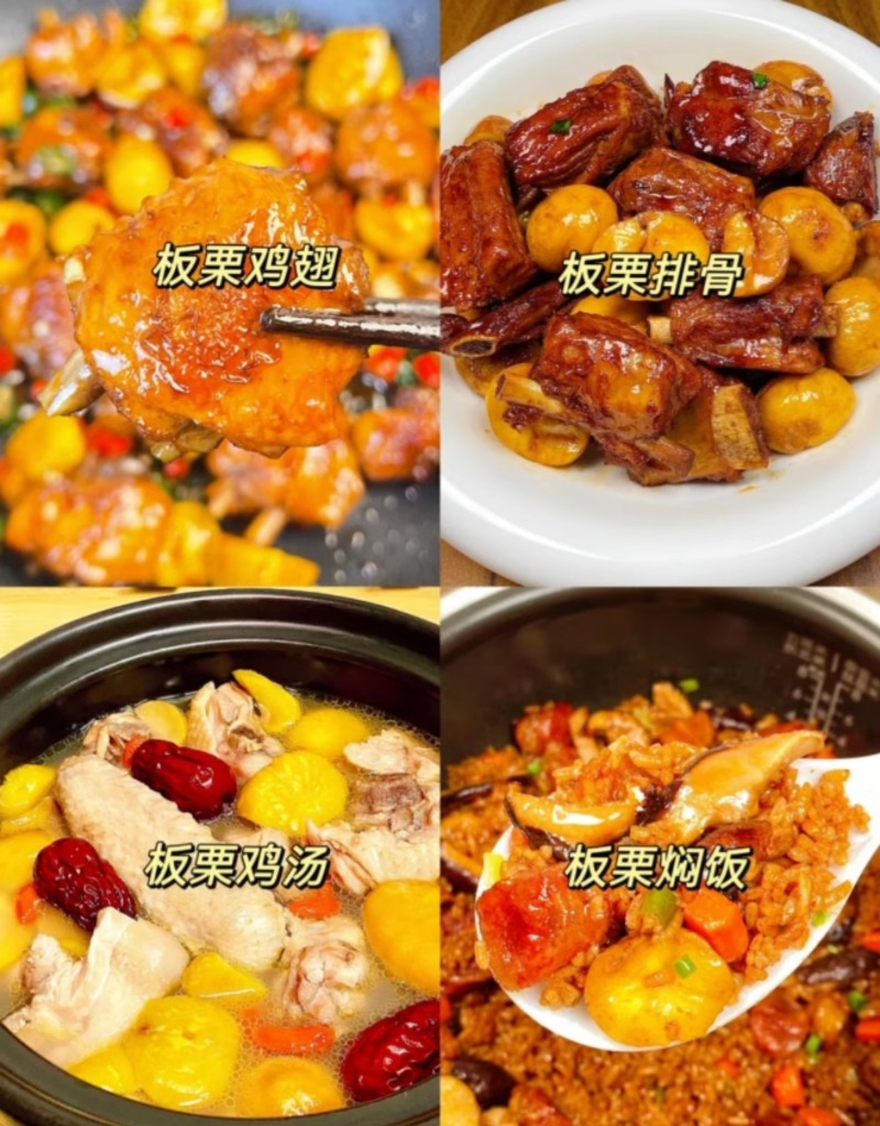 一件代发现剥板栗米生板栗米红板栗米红野生小毛栗现货