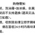 新鲜刺梨鲜果泡酒贵州特产野生刺梨VC鲜果现摘现发