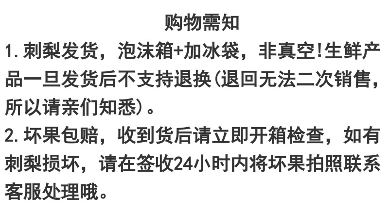 新鲜刺梨鲜果泡酒贵州特产野生刺梨VC鲜果现摘现发