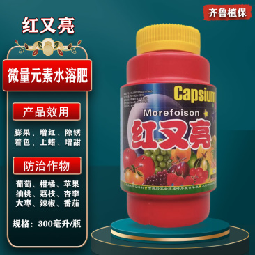 红又亮催红剂苹果葡萄草莓枣辣椒芒果专用增红微量元素水溶肥