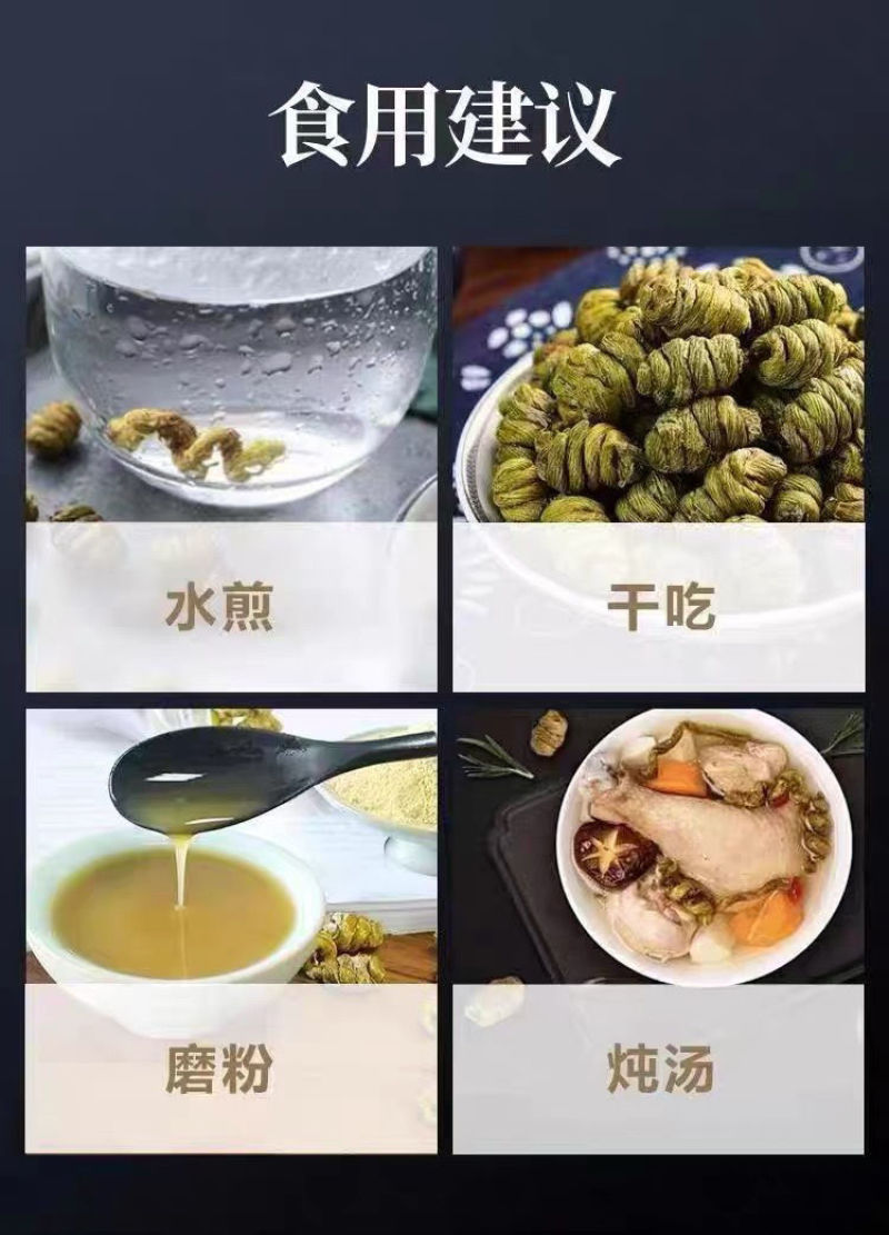 正宗铁皮石斛5年崖壁生长铁皮枫斗颗粒干石斛胶质多可代磨