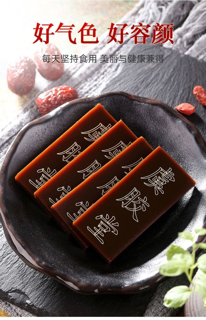 山东阿胶块正品正宗东阿纯驴皮中药材阿胶原块片阿胶糕