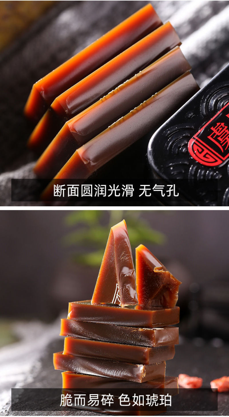 山东阿胶块正品正宗东阿纯驴皮中药材阿胶原块片阿胶糕