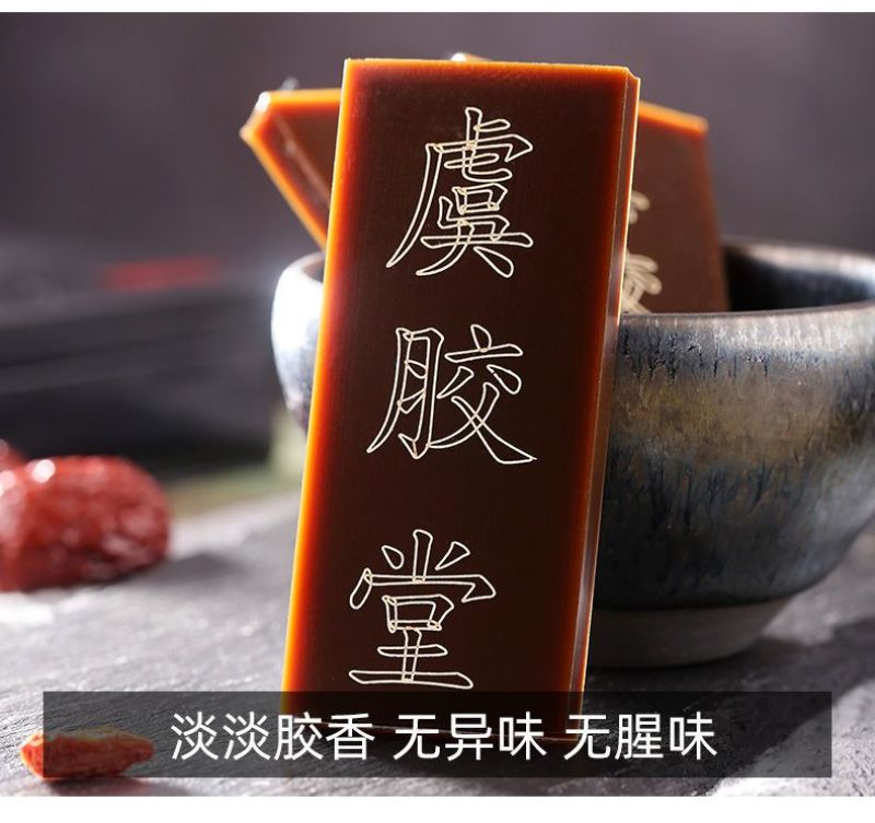 山东阿胶块正品正宗东阿纯驴皮中药材阿胶原块片阿胶糕