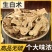 白术片实物拍摄纯无硫自产自发批发各种中生白术炒白术