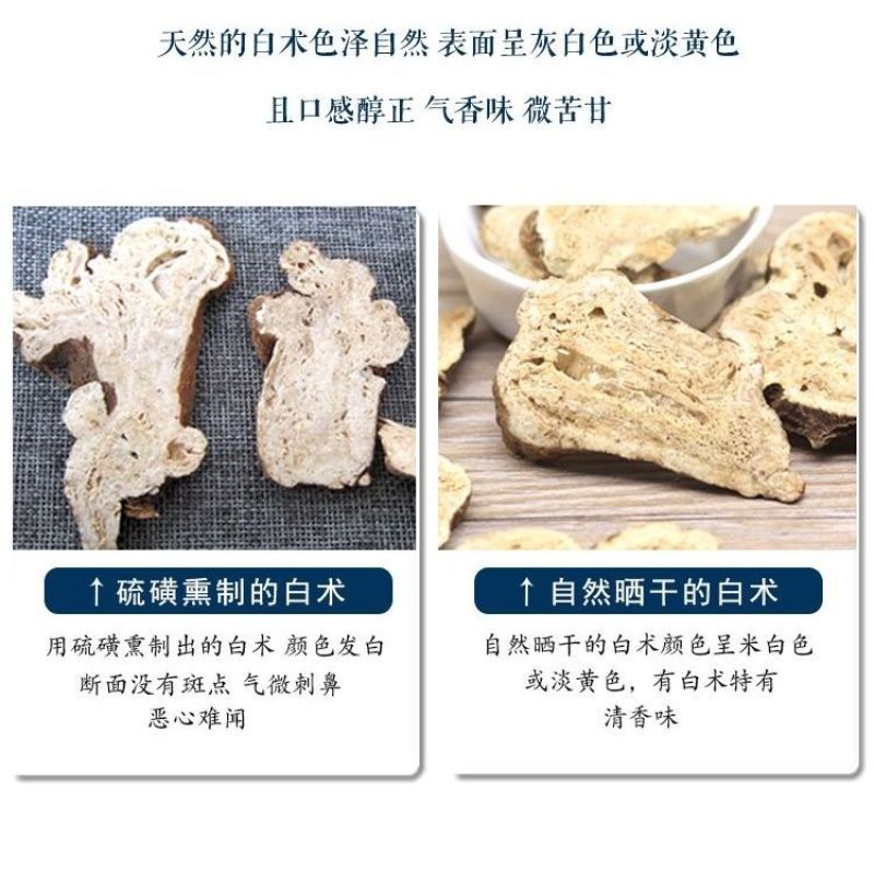 白术片实物拍摄纯无硫自产自发批发各种中生白术炒白术