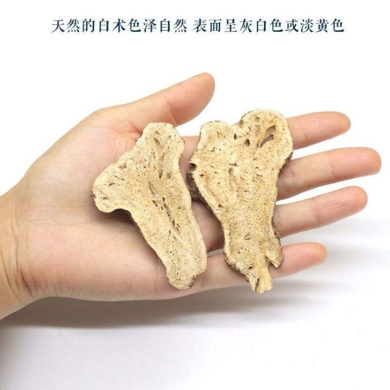 白术片实物拍摄纯无硫自产自发批发各种中生白术炒白术