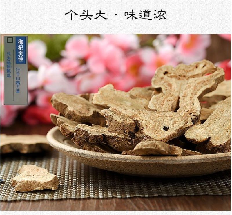 白术片实物拍摄纯无硫自产自发批发各种中生白术炒白术
