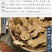 白术片实物拍摄纯无硫自产自发批发各种中生白术炒白术