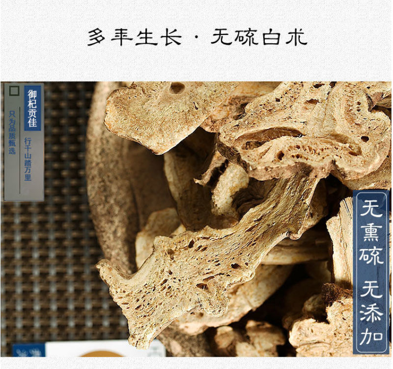 白术片实物拍摄纯无硫自产自发批发各种中生白术炒白术