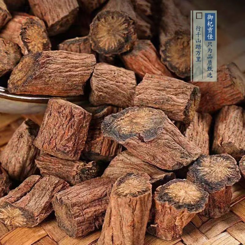 丹参片丹参中药材野生丹参养心茶丹参粉产地直发新货无硫过筛