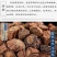 丹参片丹参中药材野生丹参养心茶丹参粉产地直发新货无硫过筛