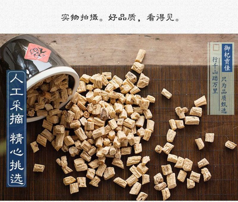 党参甘肃特级党参中药材党参段无硫正品党参整条党参