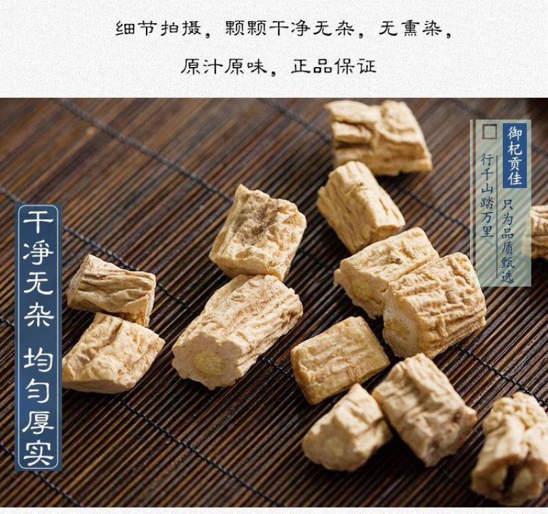 党参甘肃特级党参中药材党参段无硫正品党参整条党参