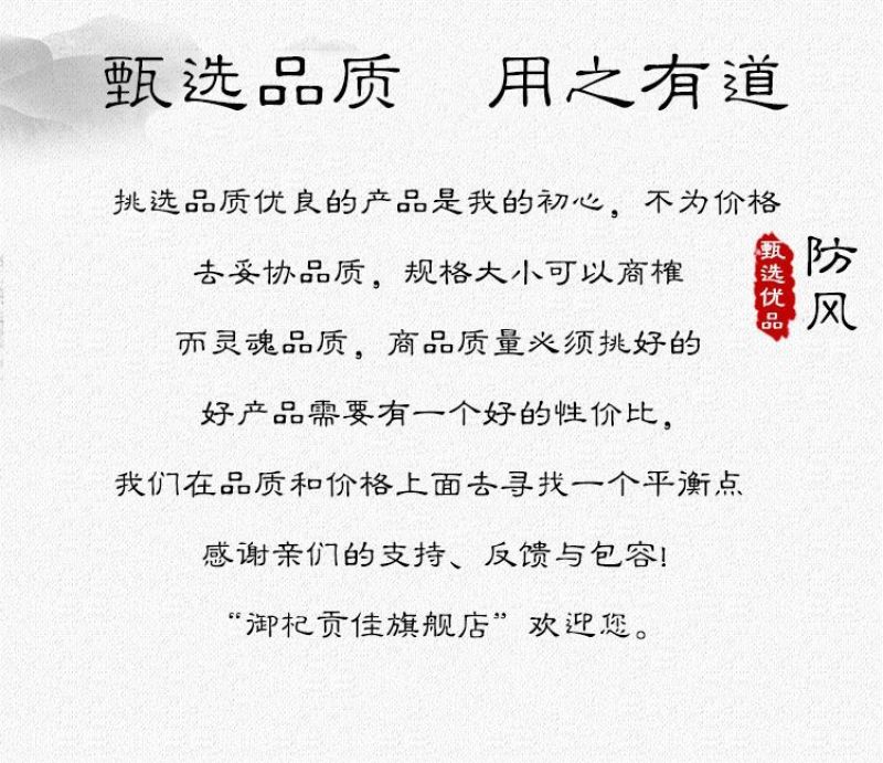 正品防风内蒙中药材防风包邮无硫防风新货防风选货防风片
