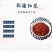 包邮新疆红花自然晾晒无杂质手工采摘批发新货红花